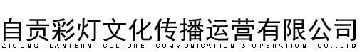 寶雞市誠信工業(yè)氣體有限公司,陜西標準氣體生產(chǎn)廠家,特種氣體,混合氣體定制,高純氣體批發(fā)