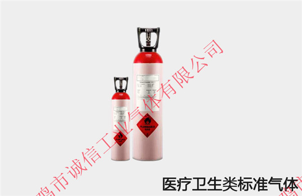 標(biāo)準(zhǔn)氣體有的常見用途都有哪些？